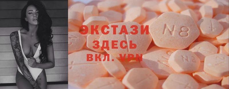 Экстази 300 mg  Киржач 