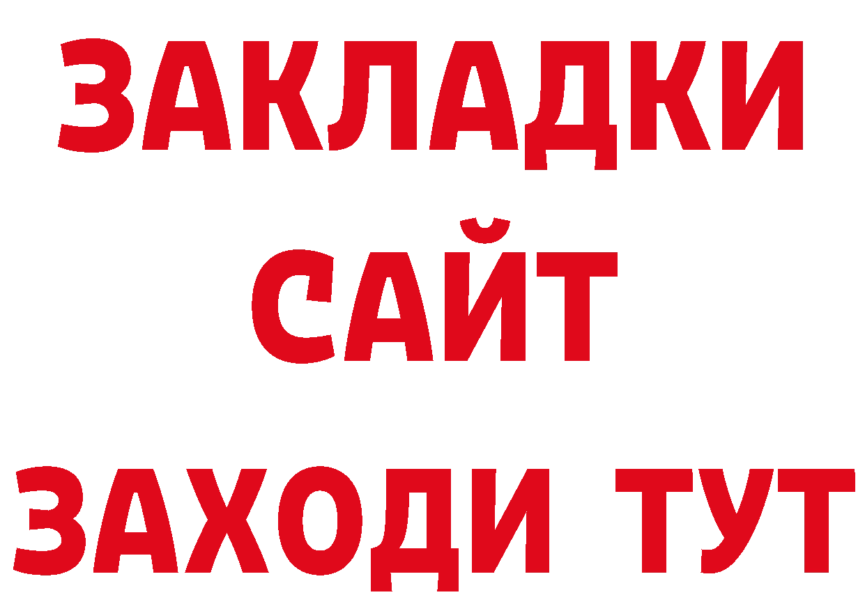 Кодеиновый сироп Lean напиток Lean (лин) ONION нарко площадка ОМГ ОМГ Киржач