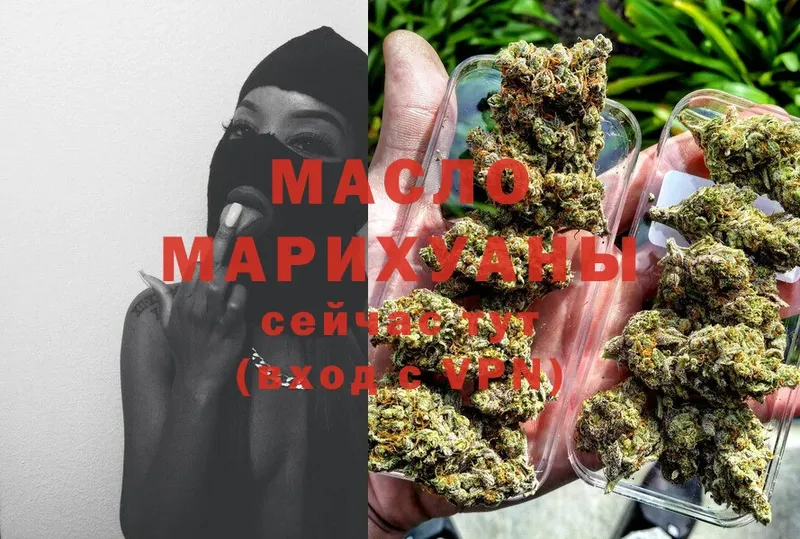 Дистиллят ТГК Wax  как найти закладки  Киржач 